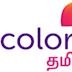 Colors Tamil