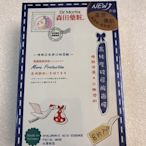 Dr. Morita 森田藥粧 高純度玻尿酸面膜 8片/盒