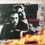 上海一九二〇 - 尊龍(John Long) - 原版電影海報 (1991年國際版)
