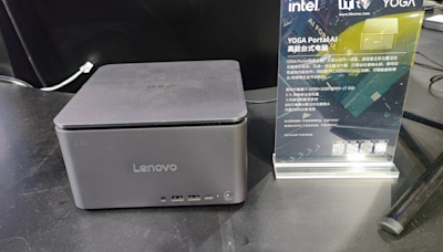 Lenovo to launch Yoga Portal AI 3.7-liter mini PC overseas — powered by 14th Gen Intel desktop CPUs, it looks just like the ThinkCentre Neo Ultra