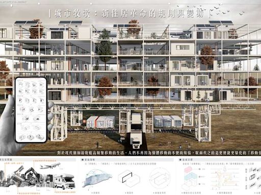 2024金點新秀設計獎揭曉 翻開台灣設計力新篇章