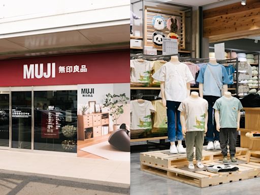 MUJI無印良品「彰化首店」開幕！滿千抵百還贈黃麻購物袋 - 自由電子報iStyle時尚美妝頻道