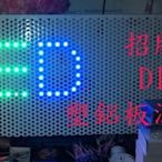 LED燈泡~5V~LED招牌看板~廣告~裝飾~照明~聖誕燈~DIY