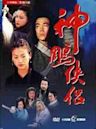 The Return of the Condor Heroes (1998 Taiwanese TV series)