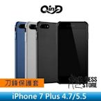 【妃小舖】QinD/勤大 iPhone SE 2/3/7/8 刀鋒保護套 全包/氣囊 軟殼 送 觸控筆