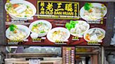 JB Old San Huan Teochew Kway Teow Soup: $4.50 for a generous serving of noodles and lots of pork lard