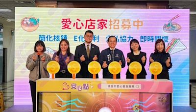 桃園愛心餐食計畫10周年 首創六都數位化轉型 - 政治