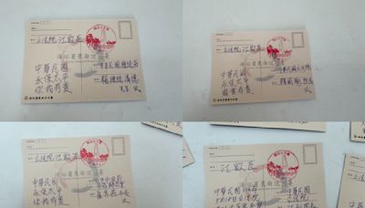 江啟臣登太平島寄明信片給賴清德 盼他在就職典禮上要做這件事 | 蕃新聞