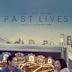 Past Lives (film)