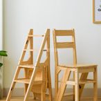 實木多功能梯凳家用室內木質折疊加厚樓梯椅便攜登高兩用臺階梯子
