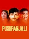 Pushpanjali (1972 film)