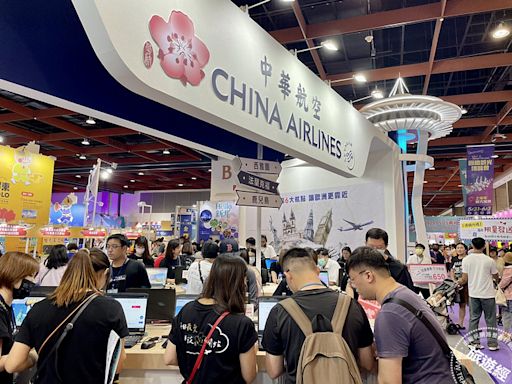 2024TTE旅展 航空公司、旅行社推優惠，甚至還有買一送一