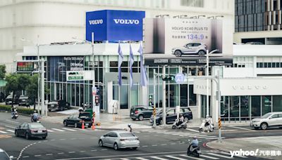 Volvo高雄博愛展示暨服務中心正式開幕，經銷換手、兩億更新是否有戲？