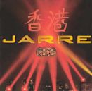 Jarre Hong Kong