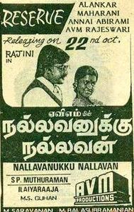 Nallavanukku Nallavan