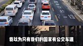 中國遊客以為「公車專用車道是中國特色」 怒嗆：這是日本抄襲中國嗎？