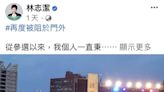 能不能「穿背心」被批大小眼 新竹市府說話了