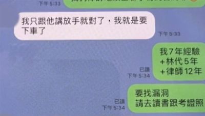 單親媽苦養3子借錢還債 被詐團騙走千萬房產