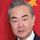 Wang Yi (politician)