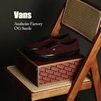 Vans 休閒鞋 Authentic 44 Lug Dx OG Suede 男鞋 女鞋 天然皮革 酒紅 黑 VN0005U4PRT