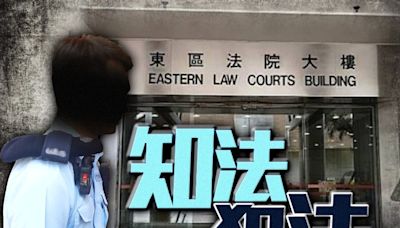 涉偷九龍灣酒店內地男背包 停職警被捕起贓明日提堂