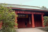Sichuan Chengdu Shishi High School