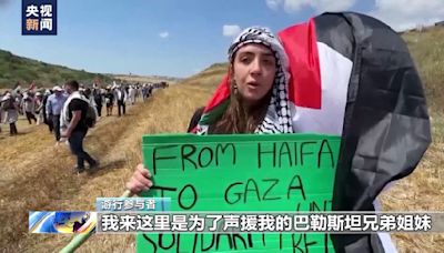 數千阿拉伯人在以北部遊行 要求讓巴勒斯坦人回歸故土-國際在線