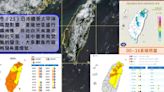 連日悶熱不斷飆36度！出門帶傘一週天氣變化先看