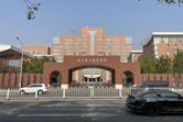 Beijing Electronic Science and Technology Institute