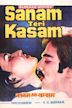 Sanam Teri Kasam (1982 film)