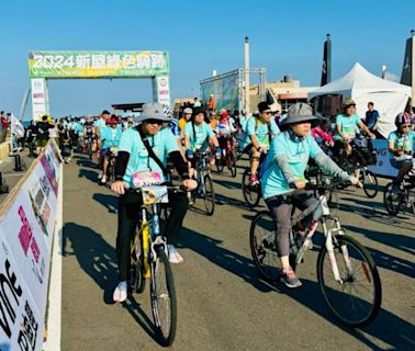 新屋綠色騎跡鐵馬行橫跨雙新自行車道 暢遊濱海單車觀光廊帶 | 蕃新聞