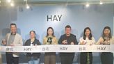 歐德集團引進 HAY台北旗艦店 正式開幕