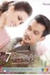 7 Hari Mencintaiku