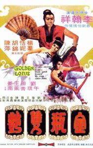 The Golden Lotus (film)
