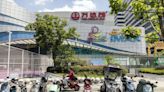 PAG Is Said to Consider Buying Wanda’s Nearly 500 Shopping Malls