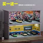 1:64帶燈車庫場景停車場多美卡風火輪玩具小汽車模型收納盒展示盒