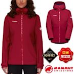 瑞士 MAMMUT 長毛象 亞洲版型 女 超輕量GoreTex防水防風透氣外套_1010-28801-3734 緋紅/黑