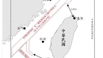 罕見！11艘共艦伴17共機擾台 國軍嚴密監控