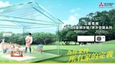 Mitsubishi Electric HK strengthens brand proposition with new campaign