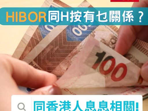 香港首季負資產增至32073宗創20年新高 涉銀行職員住屋按揭或按保貸款