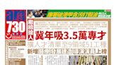 繼續搶人｜冀年吸3.5萬專才 擴人才清單至9領域51工種 新增醫療、發展建造、導演演員上榜