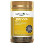 現貨 Healthy Care 黑蜂膠 膠囊 2000 高單位 200粒