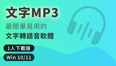 文字轉語音範例音檔（禪修朗讀）：「正念的益處、經行（或行禪）」