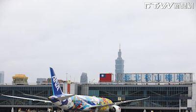 快訊／台北暴雨影響起降 松山機場暫停地面作業