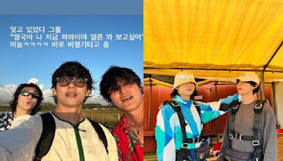 ‘Jungkook came right away’: BTS’ V treats fans with throwback ‘Taekook’ moments from Hawaii; See PICS