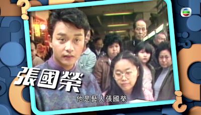 猜猜我是誰｜張國榮1983年推廣十進制 全因背後有位成功女士 ？ 18歲李嘉欣勁搶鏡