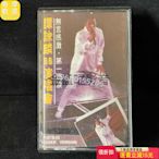 譚詠麟 演唱會磁帶 CD 碟片 黑膠【奇摩甄選】2377