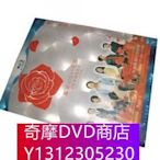 DVD專賣 沒有玫瑰的花店/沒有薔薇的花屋 3D9