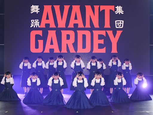 日本妹妹頭舞團「Avantgardey」連3天在台表演！大跳台灣濱崎步名曲「保庇」