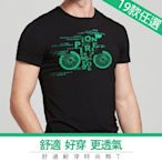 【Lebon life】潮流圓領短袖棉T(男 上衣 短袖t恤 男生短袖 素T 短T-Shirt)